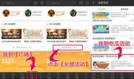 吃瓜福利爆料最新版,揭秘娱乐圈幕后真相，独家爆料等你来探
